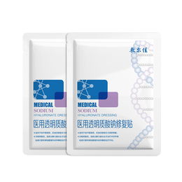 敷爾佳 醫(yī)用透明質(zhì)酸鈉修復(fù)貼 新版白膜 2片