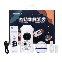 【全網(wǎng)低價】天文升級全自動大口徑削筆機器電動文具禮盒兒童節(jié)日禮物小學(xué)生削筆器轉(zhuǎn)筆刀學(xué)習(xí)套裝TZ6806-2