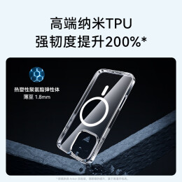 Anker 安克 iPhone 16 MagSafe磁吸透明手機殼