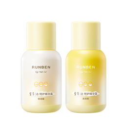 润本（RUNBEN）蛋黄油儿童面霜50g*2 秋冬护肤婴幼儿擦脸霜宝宝润肤露保湿身体乳
