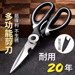 常规不锈钢厨房家用剪刀强力多功能剪杀鸡鱼骨烧烤肉专用食物食用 1把【颜色款式随机发货】多功能剪刀-常规款