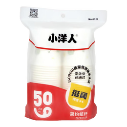 【央视认证】加厚水具套装245ML大容量超市同款杯子家用水杯 白色 245ML 100只装