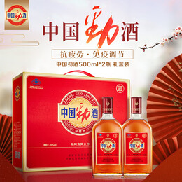 劲牌35度 500ml/520ml*2瓶中国劲酒礼盒装春节送礼节日礼品 35度 500mL 2瓶 礼盒
