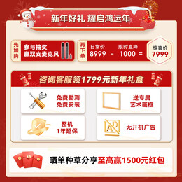 创维壁纸电视75A7E Pro 75英寸智能平板液晶游戏电视机 超薄75吋mini led 家电国家补贴20% 以旧换新