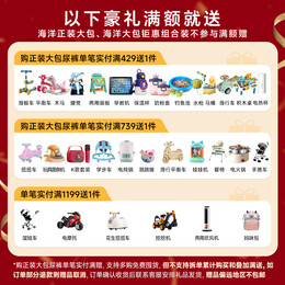 安臣舒睡系列纸尿裤拉拉裤尿不湿超薄透气干爽男宝女宝通用 纸尿裤XL 46片 12-17KG
