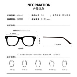 镜邦眼镜近视男女超轻眼镜框可配度数散光镜片TK1 899黑银 配凯米1.74极薄非球面镜片