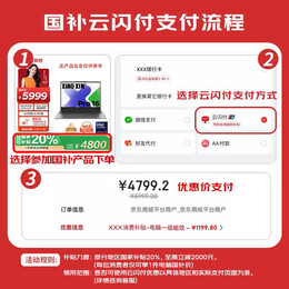 Lenovo 聯(lián)想 YOGA Pro 14s 輕盈版 14.5英寸筆記本電腦（R7-7840HS、16GB、1TB、3K、120Hz）