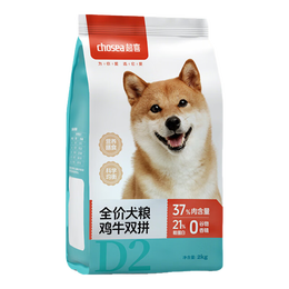超喜全价无谷鲜肉鸡肉牛肉狗粮中大型柴犬拉布拉多金毛边牧通用型狗粮 鸡牛双拼均衡营养狗粮6kg(3袋）