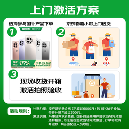 一加 OnePlus 13 5G手機 12GB+256GB 白露晨曦 驍龍8至尊版