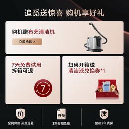 追覓 dreame H20 Ultra Mix 無線洗地機(jī) 白灰色