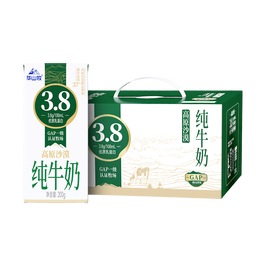 中垦牧华山牧高原沙漠纯牛奶200g*10盒(礼盒装) 3.8g优质乳蛋白 