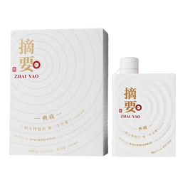 摘要典藏版【10周年纪念酒】 酱香型白酒 纯粮食高度酱酒金沙回沙酒 53度 500mL 1瓶 摘要典藏单瓶