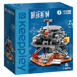 奇妙（keeppley）积木玩具中国航天太空模型探测器小颗粒拼装 火星探测器K10205