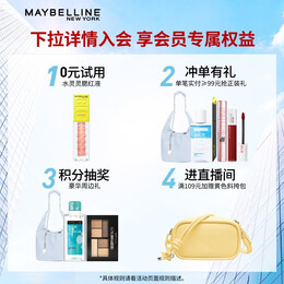 MAYBELLINE 美寶蓮 凈澈多效卸妝水 舒緩型 400ml