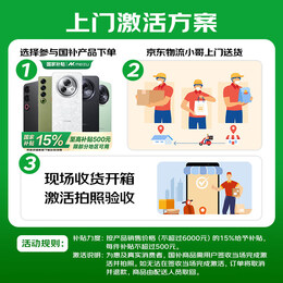 魅族 MEIZU 20 Classic 5G手機(jī) 16GB+256GB 悠揚(yáng)烏鐵