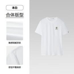 海澜之家 HLA短袖T恤男25新蛇年贺岁系列凉感短袖男夏季 本白3P XL 180/96A 推荐151~164斤