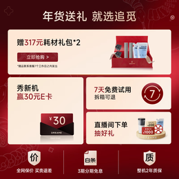 20點開始：dreame 追覓 H20 Ultra Station 無線洗地機