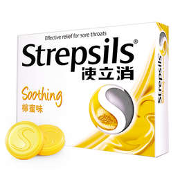 使立消Strepsils润喉糖蜂蜜柠檬喉咙痛含片24粒 止咳咳嗽慢性咽炎咽喉炎清咽利喉护嗓子疼痒痛薄荷糖喉片自营