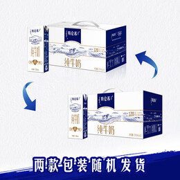 特侖蘇 terunsu 特侖蘇 3.6g優(yōu)質(zhì)蛋白120mg高鈣純牛奶250ml*12瓶