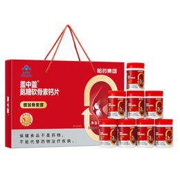哈药盖中盖氨糖软骨素钙片中老年补钙添加VD成人补钙春节送礼过年礼盒 【2个月】礼盒装 42片*8瓶