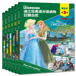 《迪士尼英語(yǔ)分級(jí)讀物 基礎(chǔ)級(jí) 第3級(jí)》（套裝共6冊(cè)）