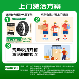 REDMI 紅米 小米（MI）REDMI Watch 5 eSIM 浮光鈦 澎湃OS