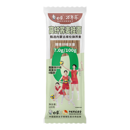 白象0脂肪荞麦面 高膳食纤维 挂面 高蛋白龙须面 面条 高膳食纤维荞麦面 120g*2袋