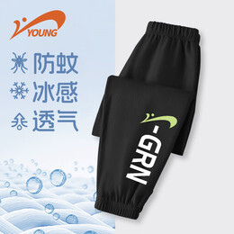 贵人鸟童装防蚊裤男童2025中大童夏季薄款凉感长裤男孩夏装儿童夏款裤子