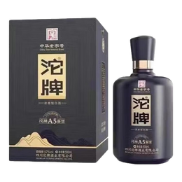 沱牌浓香型白酒   送礼自饮酒 2025年 500mL 2瓶 沱牌A5 52度