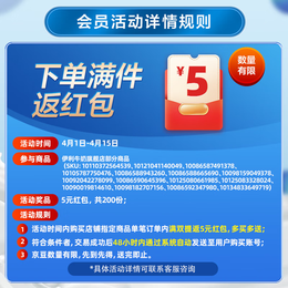 伊利纯牛奶200ml*24盒/箱 全脂牛奶优质乳蛋白环保包装 生牛乳