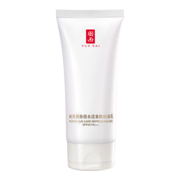 羽西【肖战同款】白玉防晒霜轻薄保湿隔离SPF50防晒乳七夕情人节礼物