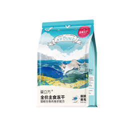 爱立方爱立方海洋盛宴冻干生骨肉 冻干猫零食营养猫咪冻干猫粮小包 海洋冻干40g