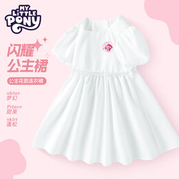 小马宝莉（MY LITTLE PONY）公主裙2025夏季新款女孩花边腰泡泡袖中大童女童时尚连衣裙 吃瓜碧琪/白 160