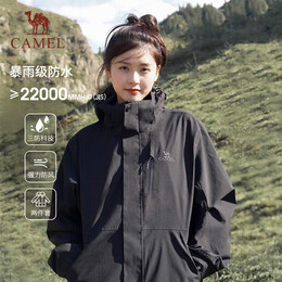 骆驼（CAMEL）户外冲锋衣三合一可拆防水登山服3514X耀眼红男女款L