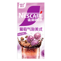 雀巢（Nestle）特调葡萄气泡美式速溶咖啡0反式脂肪冲调饮品5条*17g陈立农同款