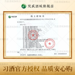 习酒贵州习酒银质 酱香型白酒 口粮酒 礼盒装 自饮收藏 53度 500mL 6瓶 礼盒装整箱