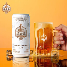 双合盛精酿啤酒 12.5°P德式小麦白啤罐装 百年老字号 麦香浓郁 500mL 12罐 整箱装