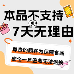 比格比萨榴莲披萨饼半成品空气炸锅加热即食手工现做微波炉儿童早餐 （圆形）7英寸榴莲比萨215g/盒