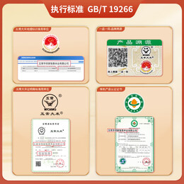 邻家饭香五常大米 稻花香2号 东北大米5kg/袋 国家地理标志产品 GB/T19266 福系有机五常大米 5kg*1袋 1袋装