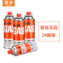 Iwatani 巖谷 便攜氣瓶 白橙 250g*24瓶