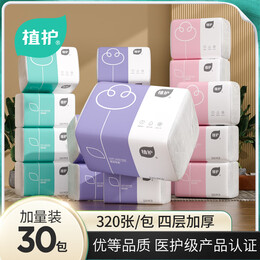 植护气垫柔面巾纸 家用婴儿抽纸巾 4层 320张*30包 整箱装