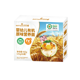 贝贝哩婴幼儿有机营养面150g 宝宝面条原味儿童辅食早餐细面强化钙铁锌