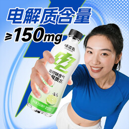 味滋源含气电解质水0糖0脂0能量果味汽水白桃柚子青柠味解渴清爽 荔枝味含气电解质水 350ml*12瓶