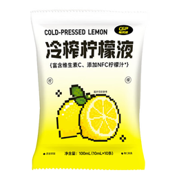 冷榨柠檬液无添加浓缩汁柠檬汁NFC夏日冲饮品 冷榨柠檬液5袋【50条】