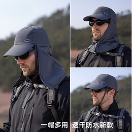 夏娃的色彩9237夏季防晒遮阳帽男士登山钓鱼速干渔夫帽户外带披肩棒球帽子女 蓝色