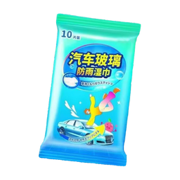 内饰清洁迷你小包便携手口清洁湿巾随身装 便携小包湿巾 （新老包装随机发货 1包