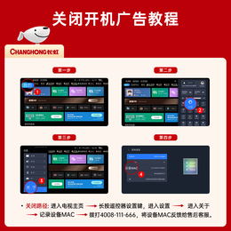 长虹壁画艺术电视75U8F 75英寸4K超高清288Hz高刷 全面贴墙  6+64GB PRO MiniLED智能液晶电视机