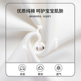PLUS會(huì)員：JEANSWEST 真維斯 兒童純棉長袖T恤