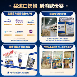 爱他美（Aptamil）欧洲原装进口德国白金版双重HMO婴儿配方粉【咨询领券再下单】 2+段6罐（多买多返）效期27/1 800g