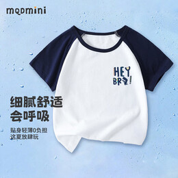 MQDMINI童装儿童短袖T恤男童夏装小童休闲上衣宝宝衣服 YY恐龙深蓝 90